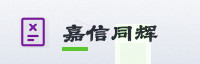 合作伙伴
