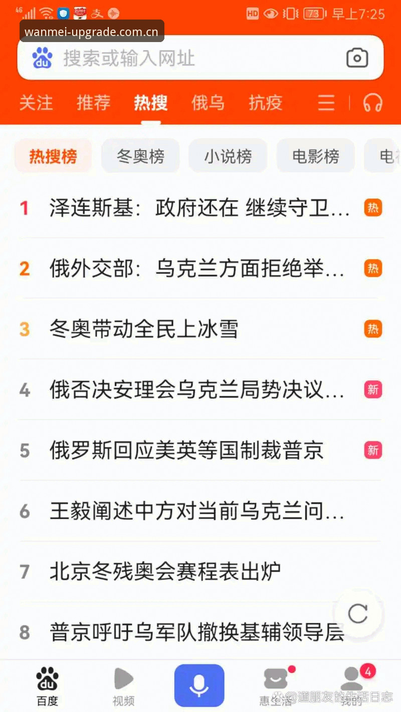 世界杯观赛受阻实用分析：从签证困境看国际体育赛事的政治博弈